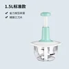 1.5L Standard Model [Lake Blue]