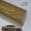 Dune Yellow