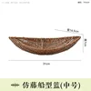 Dark-colored boat-shaped basket, 31*16.5*7cm