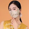 Máscara de Brocado Song 100% Seda - Poder del Dragón Cian