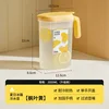 [Lemon Yellow] 2000ml