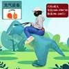 Blue Dinosaur (Adult)