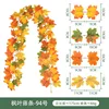 Maple Vine - No. 94