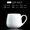 42-1 QQ Cup Glossy White