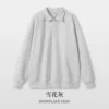 Lapel style - Snowflake Gray