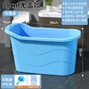 Cucharón de agua para bolsa de baño descubierta azul azul 98CM