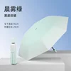สีเขียว