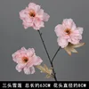 Branche de Lotus des Neiges Rose à Trois Têtes