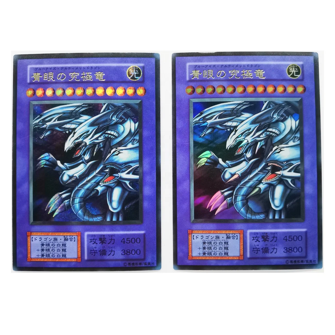 Yu Gi Oh Blue Eyes White Dragon & Black Magician Cards - Collectible  Trading Cards for Educational Play and Game Collection