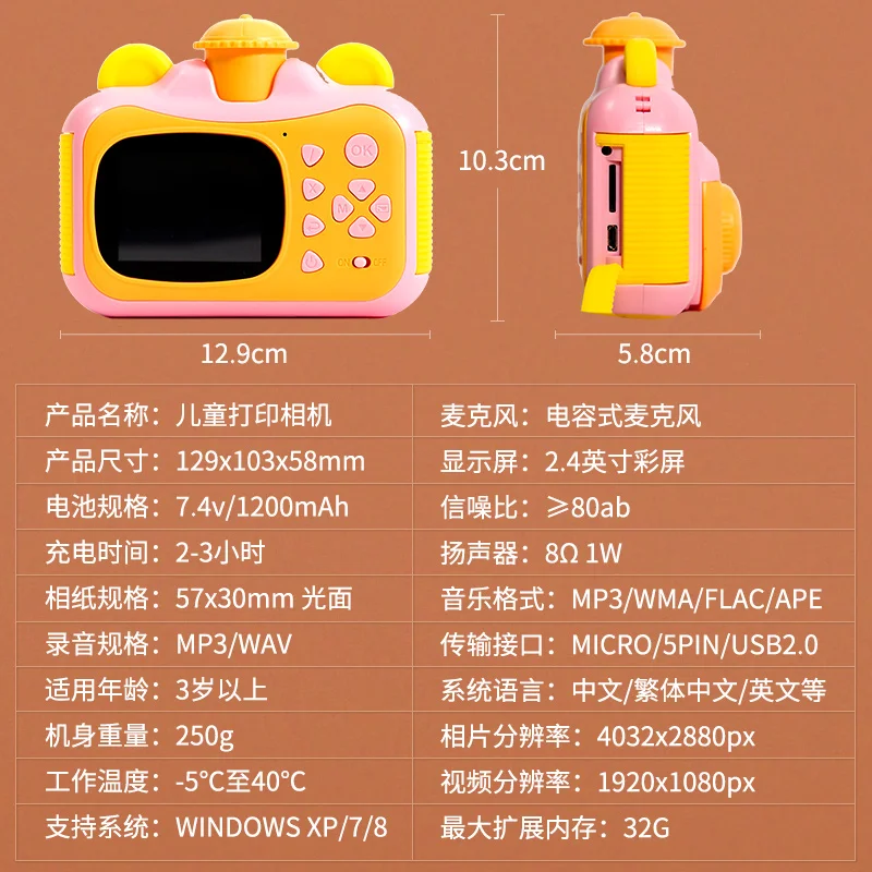 Детская печатная камера может снимать фотографии с маленькой SLR HD мини-камерой Студенческая цифровая имитационная камера