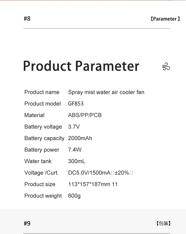 300ML Ice Water Cooler Fan 2000mAh Desktop Portable Mini Cooling Fan ...