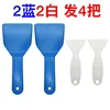 2 blue shovels + 2 white shovels [Total 4 shovels]