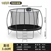 Round-black spherical 12ft diameter 366cm-with basketball board