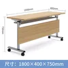 1800*400*780H