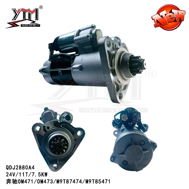 memi① QDJ2880A4 Starter Motor - 24V 11T 7.5KW for Mercedes-benz