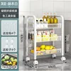 3-layer - Extra Thick - Stainless Steel - Hepburn White