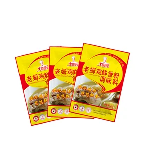 High-Temperature Powerful Aroma-Boosting Long-Lasting Flavor Enhancer Powder Seasoning for Meat Products Flavoring Agent