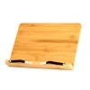 Bamboo