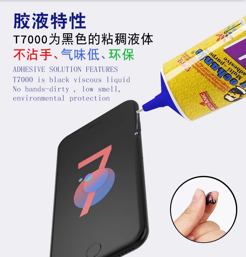 Mechanic T7000 Glue 15ml 50ml 110ml MultiPurpose LCD Touch Screen Super Glue Jewelry Crafts Cell Phone Repair Liquid Adhesive