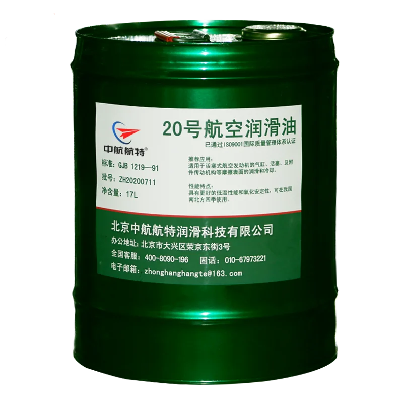 Aero Oil Lubricating Oil Turboprop Lube Aviation Lubricating Oil 20 No