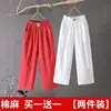 Sélection de Qualité Rouge et Blanc