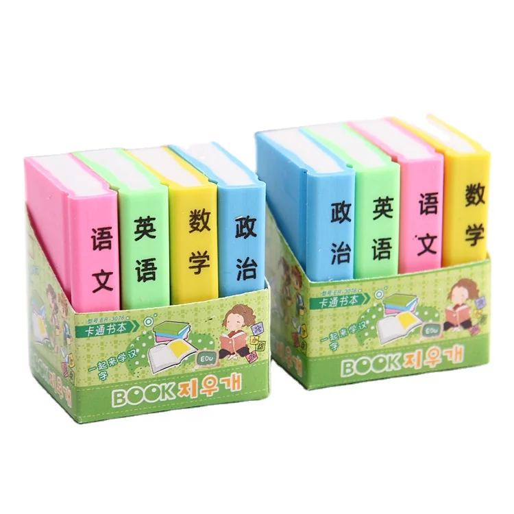 New Design Book Shape Eraser Back to School Kawaii Eraser Stationery Sets Children Gifts Creative Erasers