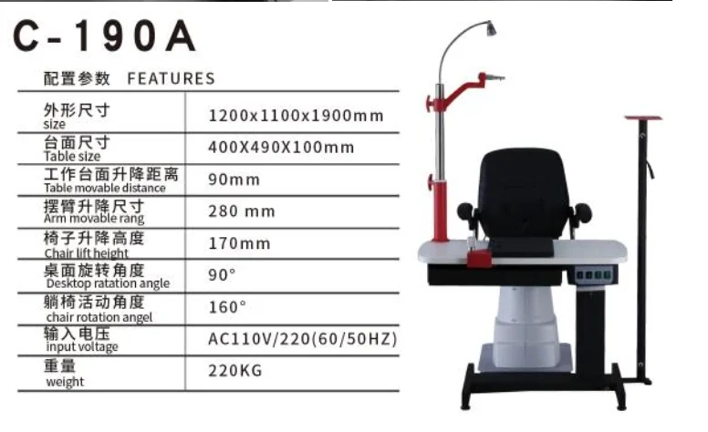 Rightway Brand ophthalmic refraction unit combined table Ophthalmic Stand with Chair for top quality