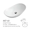 By447-61 ingot-shaped single basin