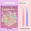 F Microscene Compilation - สีม่วง + แหนบ (สีสุ่ม)