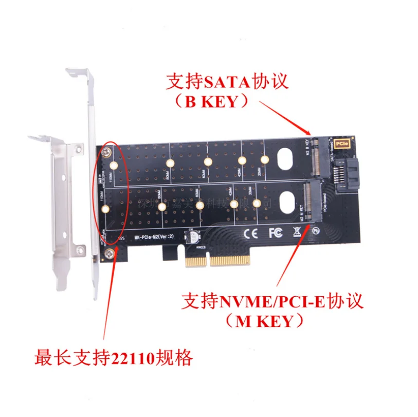 Chinese factory supplier supply  Pcie Extender Usb 3.0 Expansion Card Case Ssd Pcie/nvme B M Key M2. Nvme To M2 Sata Adaptor Pcie Riser - Buy M.2 B Key Ngff Pcie To M2 M Key Adapter Nvme Ssd M2 Pcie X1m.2 Nvme Ssd Ngff To Pcie X 4 Adapter 2230-2280 nvme M.2 Pcie 4 Pcie 3.0 X16 Plx8747 To 4 Port M.2 Nvme Ssd Nvme M.2 Pcie 3.0x16 Adapter M.2 Nvme Ssd Ngff Pcie m.2 Nvme Ssd Ngff To Pcie X 4 Adapter 2230-2280 Ssd Pcie/nvme B M Key M.2 B M Key Msata Nvme Ngff To Pci-e M.2 Nvme To Pcie