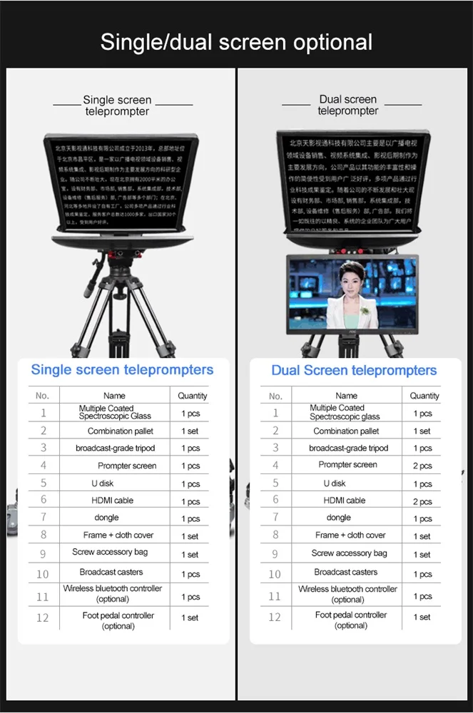 Cheap Teleprompter Kit With Wire Remote Control 24 Inch Studio