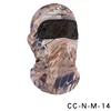 Camuflaje del desierto