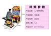 Apricot 42 inch ff dynamic motorcycle