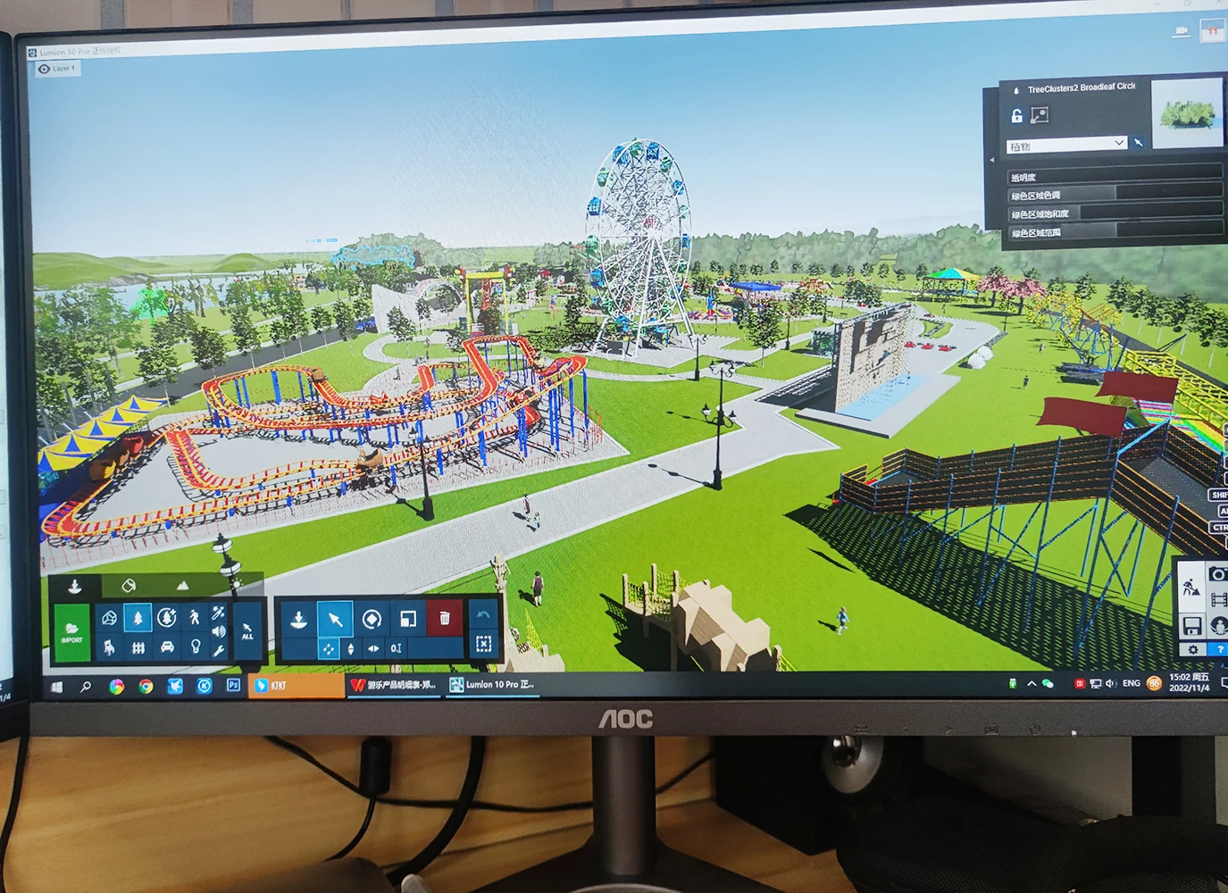 Flying Chair Ride - 36 Seat Amusement Park Attractions