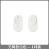 White (cordless)