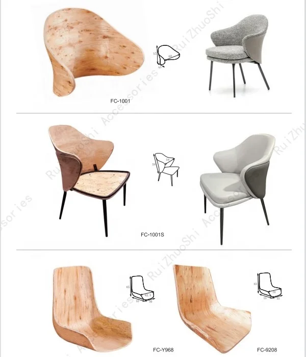 Компоненты из фанеры для деревянного стула отдыха аксессуары формованные сиденья и спинки гостиной домашнего офиса