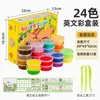 24-color clay in cups