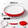 73027-9 Red and White