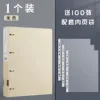 Beige 4-hole folder with 100 loose leaf bags