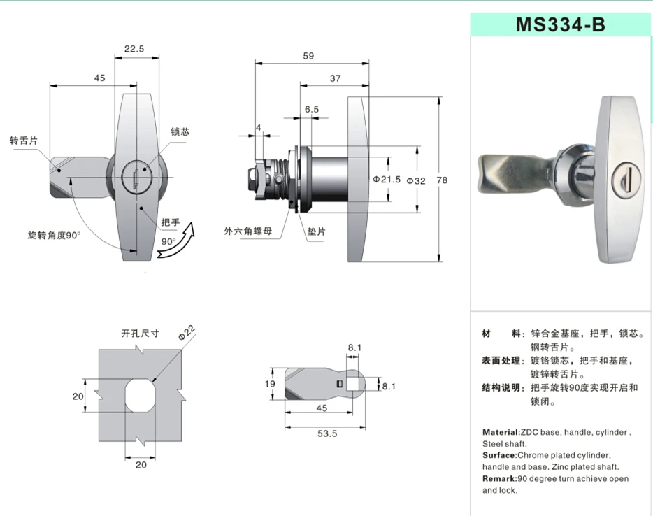 Factory Price Cylinder and Dustproof Cover Industrial Stainless Steel Lock for Cabinet factory