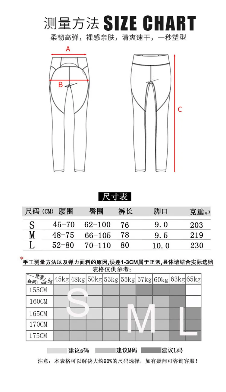 高品质瑜伽裤健身高腰美丽瑜伽裤裤女士紧身裤无缝瑜伽裤女 Buy Mesh Yoga Pants Mesh Yoga Pants Yoga Pants Product On Alibaba Com