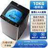 8,5KG Potente asciugatura ad aria +