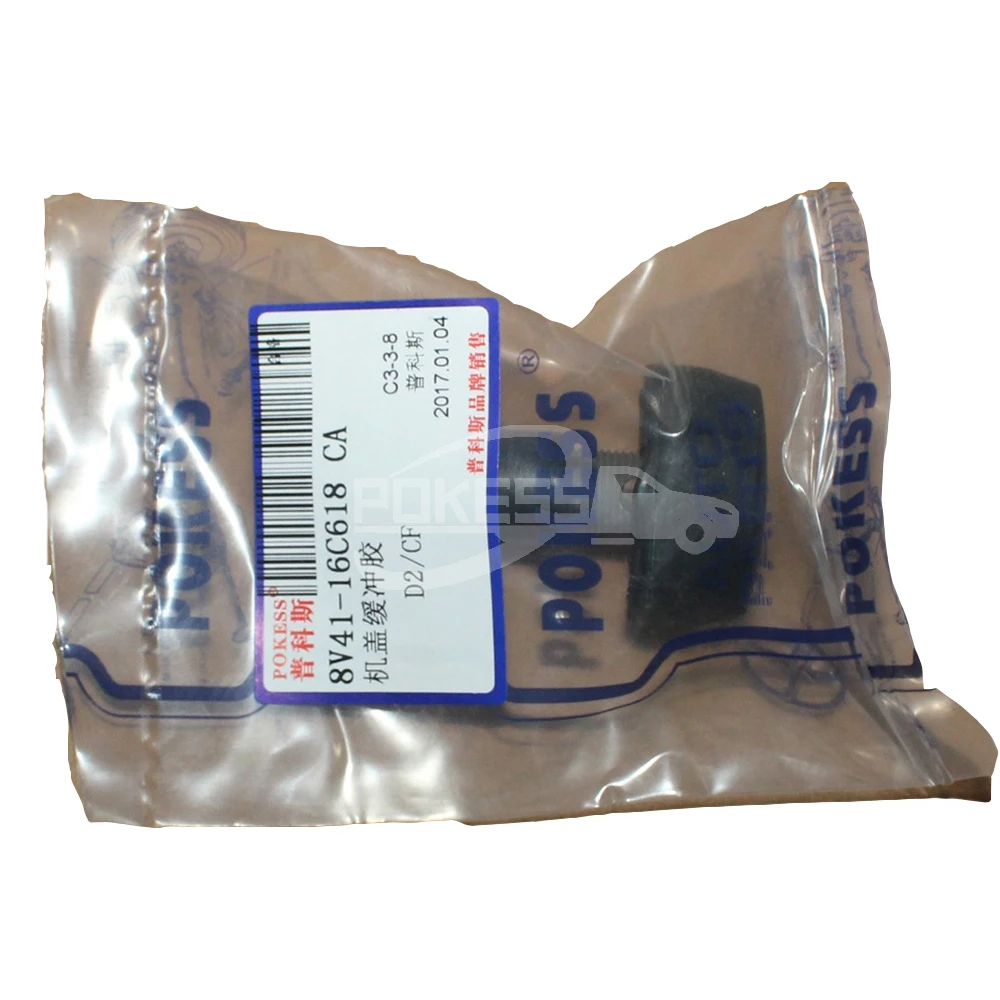 Car Bonnet Bumper Rubber Adjustable 8V4116C618CA Hood Stop Rubber Bump... — 2