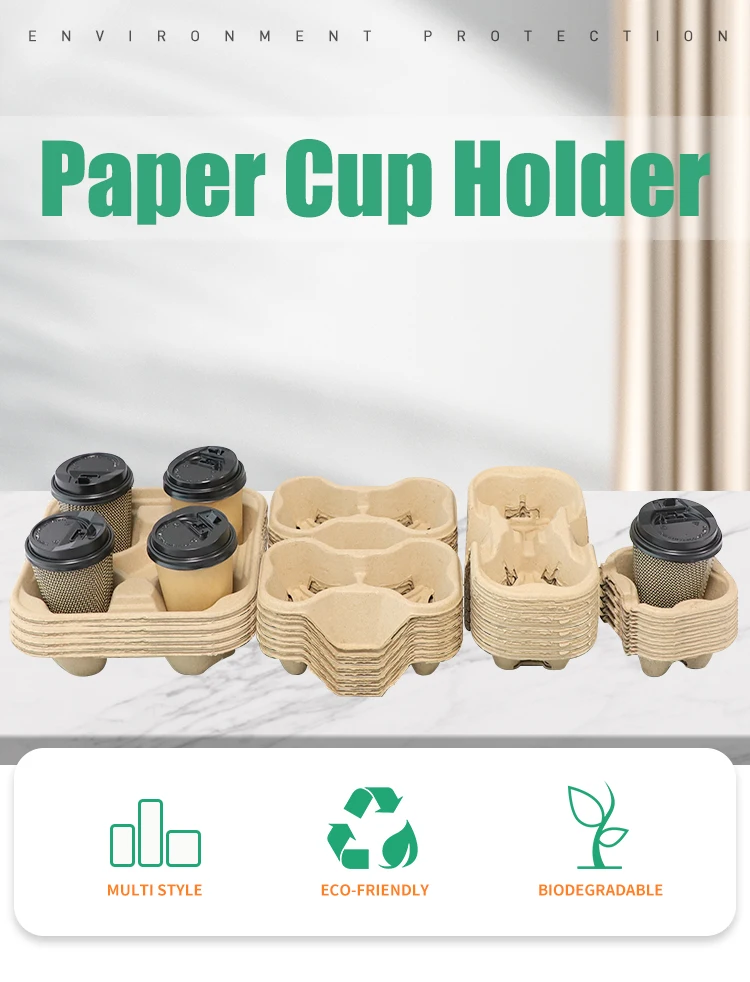 Disposable Paper Cup Holder Biodegradable Compostable Sugarcane Pulp