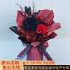 Bouquet di anturio rosso Maillard