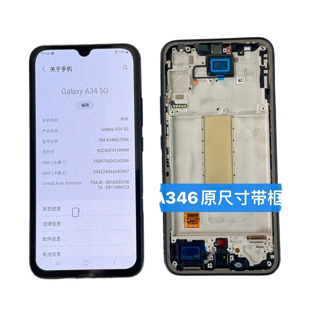 All Models for Samsung Mobile Phone LCD Screen Display Screen