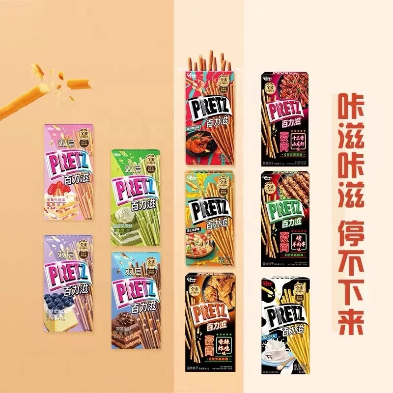 Диетическое печенье pocky pretz, 65 г, оптовая продажа, китайские экзотические закуски, шоколадное печенье