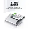 TM-Type-c3.1 Transparente
