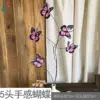 5-head Butterfly WQC with black edges and pink accents