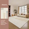 Plain carpet receives light